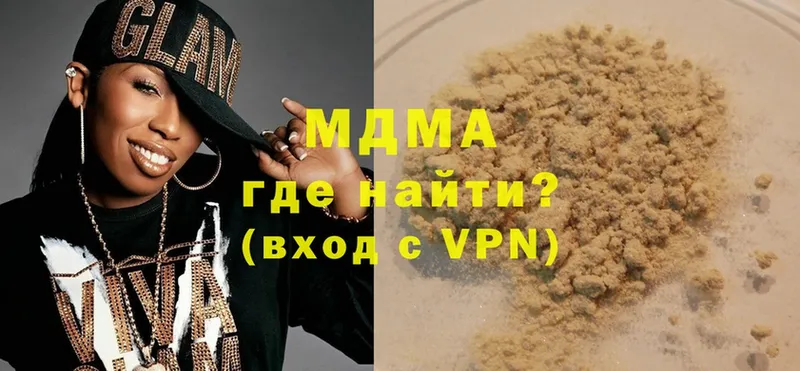 MDMA кристаллы  OMG   Новоалександровск 